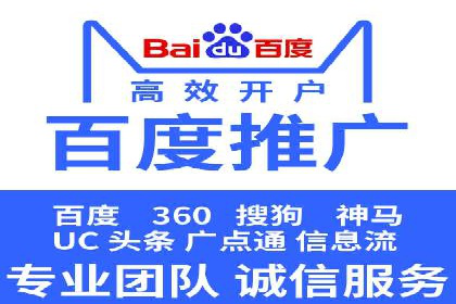 互联网营销新玩法：百度竞价代理实战案例